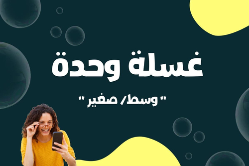 السيارات الصغيرة / الوسط